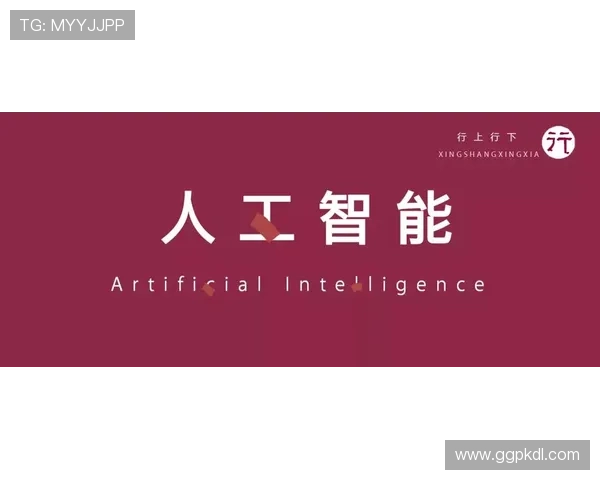 开云首页品牌故事与发展历程深度揭秘带你了解品牌背后故事