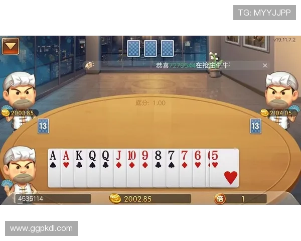 抢庄牛牛电脑版官网用户评价与反馈,听取玩家真实体验,优化游戏品质 抢庄牛牛电脑版官网用户评价与反馈,听取玩家真实体验,优化游戏品质