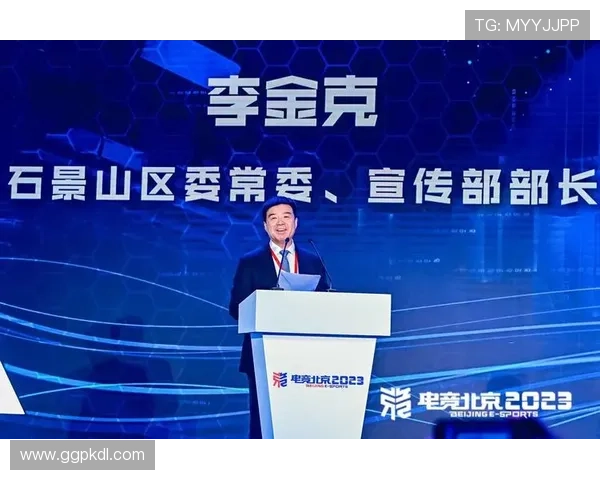 皇冠电竞在电竞行业中的地位与未来发展方向详解