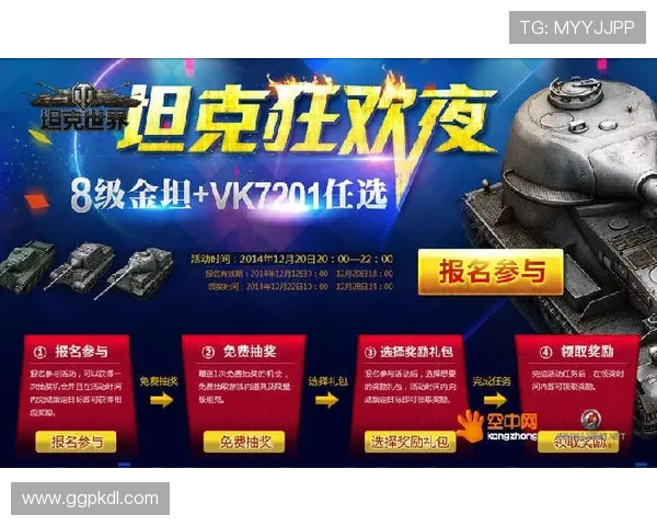 嘉年华在线娱乐城：专业客服全天候在线为玩家提供贴心服务保障