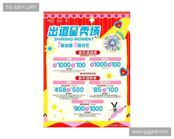 VNS线上娱乐城最新优惠活动，丰富奖品等你来领取