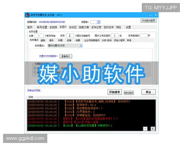 易发娱乐平台便捷的注册流程让新手玩家轻松上手体验