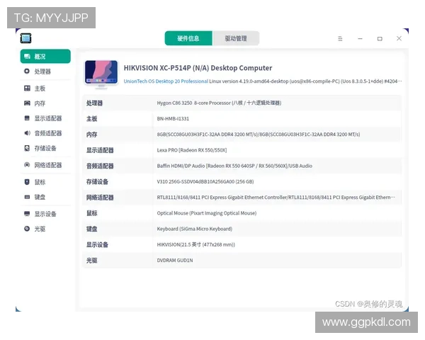 皇马投注网专业客服全天在线解答你的所有疑问 皇马投注网专业客服全天在线解答你的所有疑问