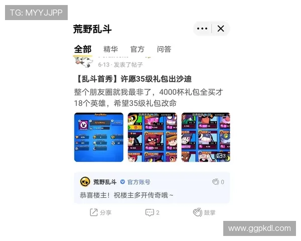 腾博汇游戏积分兑换系统带来更多实用奖励和惊喜