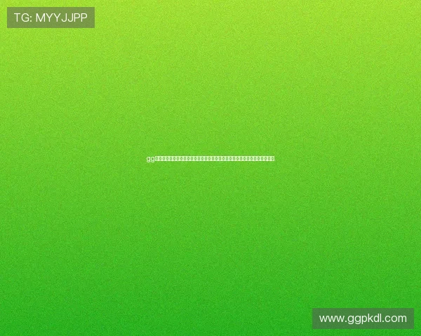 gg扑克电脑版官网最新活动优惠不断,正版授权保证游戏公平公正体验最佳娱乐 gg扑克电脑版官网最新活动优惠不断,正版授权保证游戏公平公正体验最佳娱乐