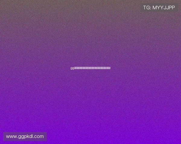 gg扑克官网下载最新版本，享受高清画质和流畅操作体验