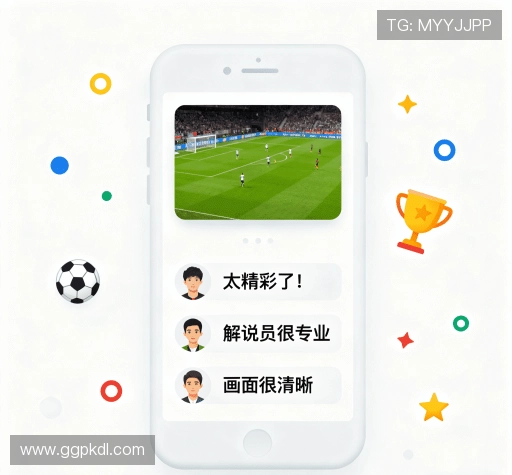 用户评价汇总表